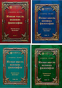 The Living Thought of Great Philosophers (4-Volume Set)
