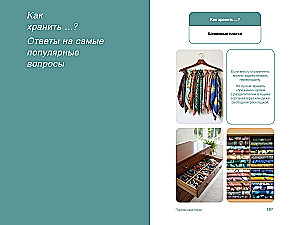 Decent People. How to Turn Any Apartment into a Space Where You Can Breathe Easily