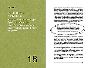 Historia położnej. Życie w dłoniach