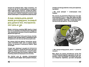 Historia położnej. Życie w dłoniach