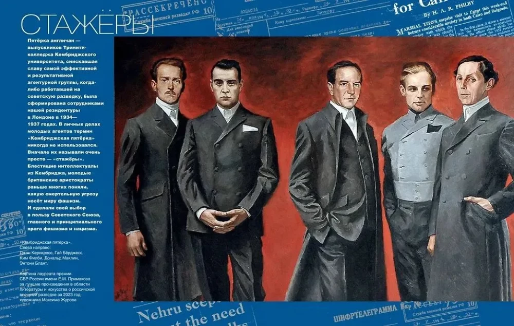 Kim Philby i piątka z Cambridge