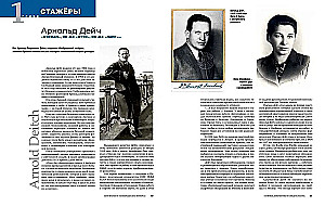 Kim Philby i piątka z Cambridge