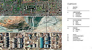 Aerial View. Timelapse: How Humans Change the Earth