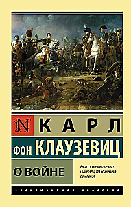 Apie karą