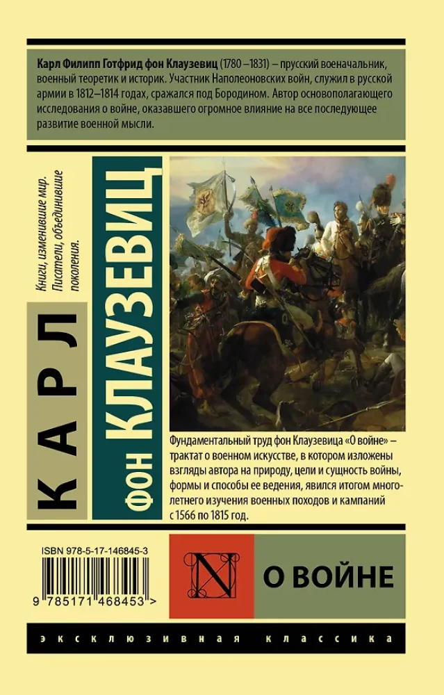 Apie karą