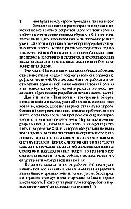 Apie karą