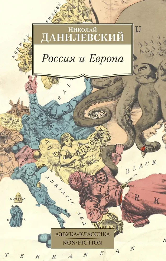 Russia and Europe