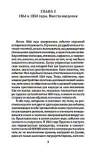 Россия и Европа