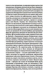 Russia and Europe