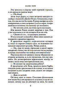 Мои 99 процентов