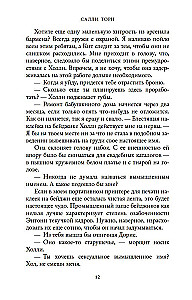 Мои 99 процентов