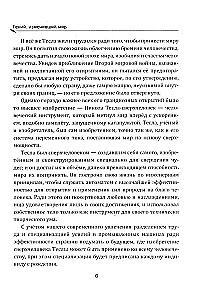 Genius, który zmienił świat. Życie i prace Nikoli Tesli