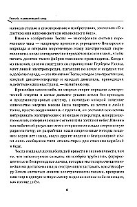 Genius, który zmienił świat. Życie i prace Nikoli Tesli