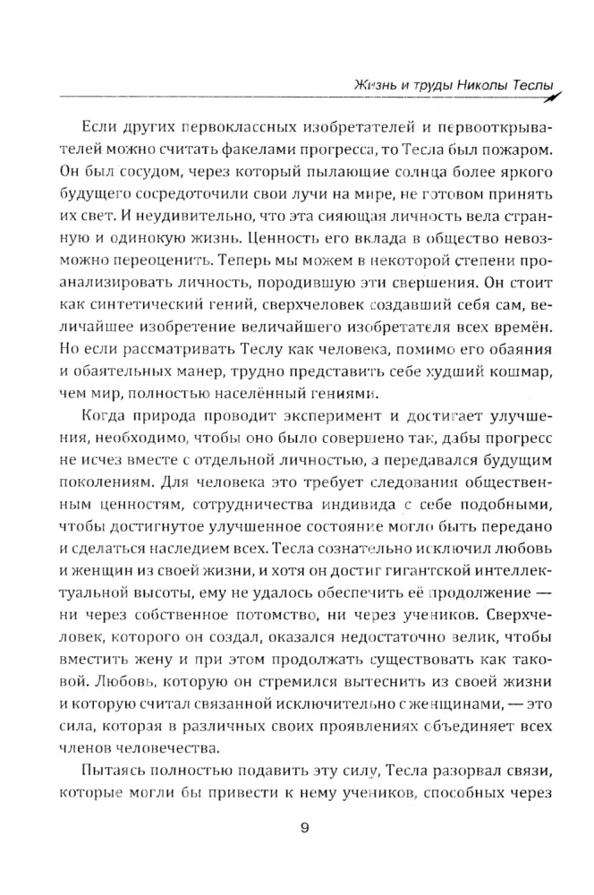 Genius, który zmienił świat. Życie i prace Nikoli Tesli