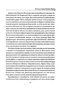 Genius, który zmienił świat. Życie i prace Nikoli Tesli