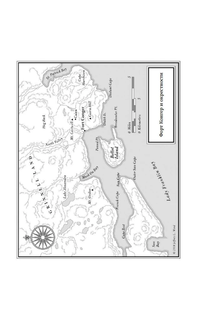 Jaam 81°44. Polaarne ekspeditsioon leitnant Adolf Grili triumf ja tragöödia
