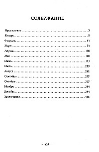 Ayurvedic Nutrition. Vata Dosha. Health, Lightness, and Harmony Year-Round