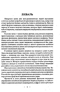 Ayurvedic Nutrition. Vata Dosha. Health, Lightness, and Harmony Year-Round