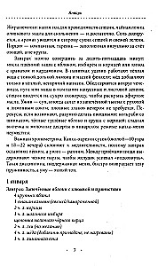 Ayurvedic Nutrition. Kapha Dosha. Health, Stability, and Strength