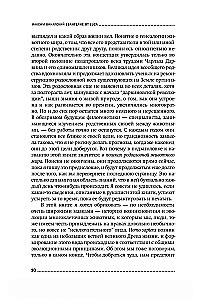 Evangelija pagal LUCA. Ieškant bendro visų gyvų būtybių protėvio