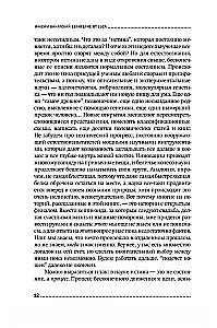 Evangelija pagal LUCA. Ieškant bendro visų gyvų būtybių protėvio