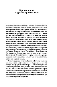 Как начинался язык. История величайшего изобретения