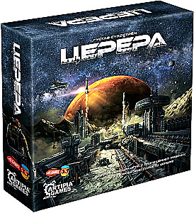 Gra planszowa - Ceres