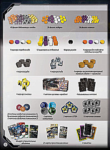 Gra planszowa - Ceres