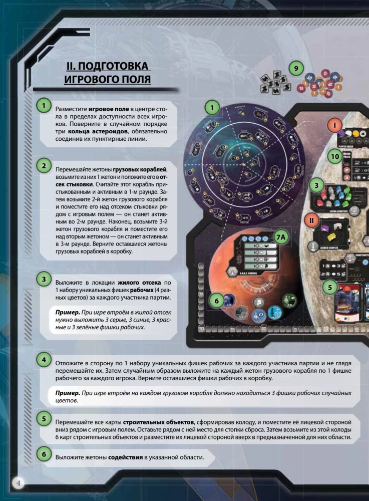 Gra planszowa - Ceres