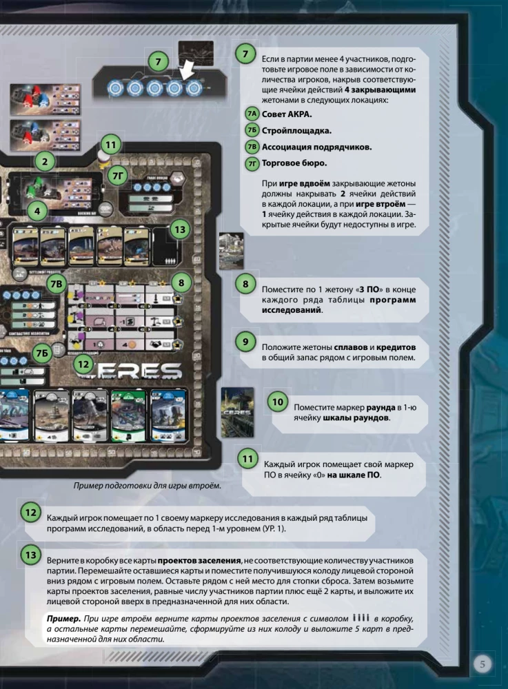 Gra planszowa - Ceres