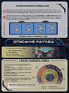 Gra planszowa - Ceres