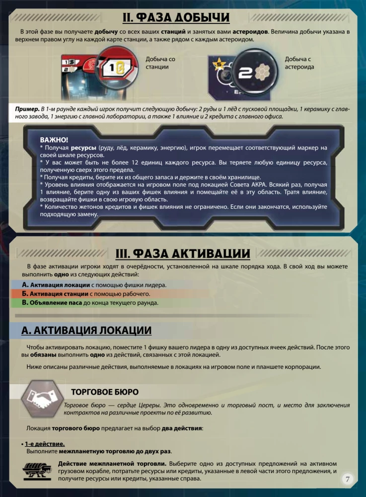 Gra planszowa - Ceres