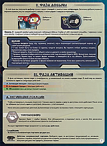 Gra planszowa - Ceres