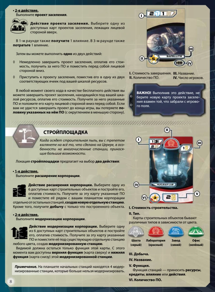 Gra planszowa - Ceres