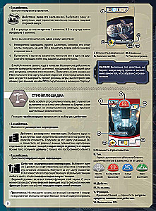 Gra planszowa - Ceres