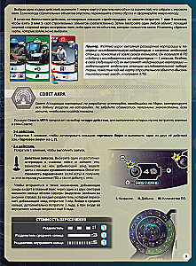 Gra planszowa - Ceres