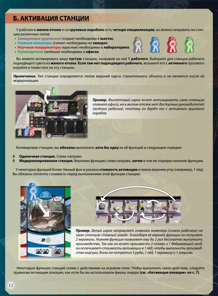 Gra planszowa - Ceres
