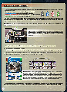 Gra planszowa - Ceres