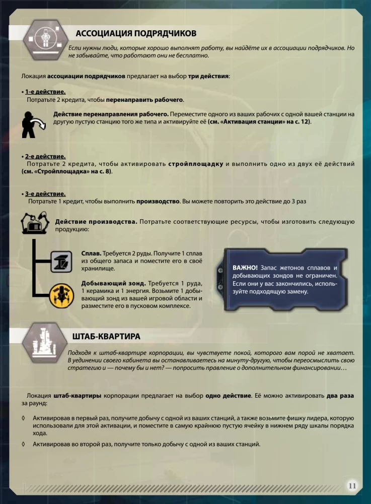 Gra planszowa - Ceres