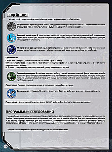 Gra planszowa - Ceres