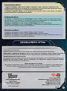 Gra planszowa - Ceres