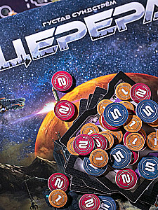 Gra planszowa - Ceres