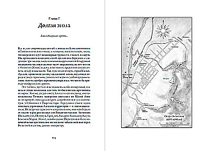Kryžiuočių: Pilna istorija