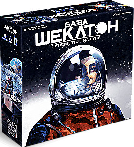 Gra planszowa - Baza Shackleton. Podróż na Księżyc