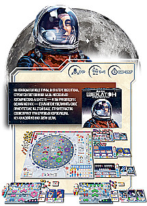 Gra planszowa - Baza Shackleton. Podróż na Księżyc