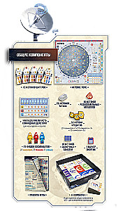 Gra planszowa - Baza Shackleton. Podróż na Księżyc