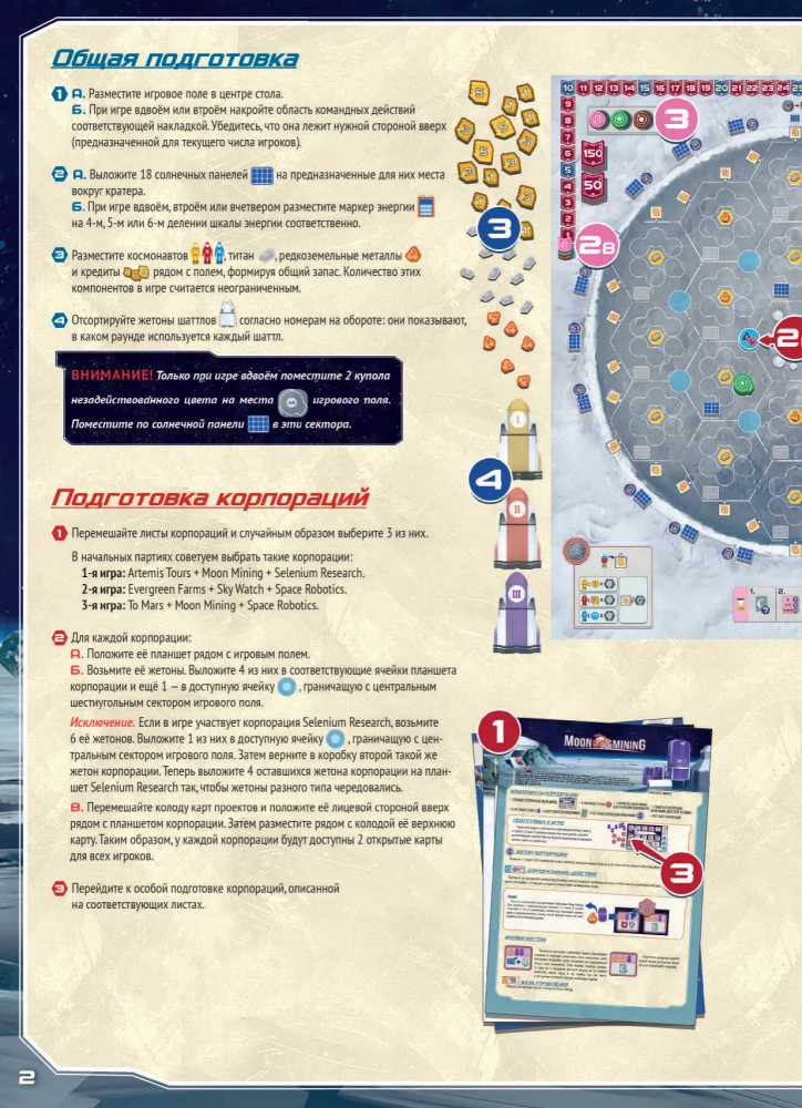 Gra planszowa - Baza Shackleton. Podróż na Księżyc