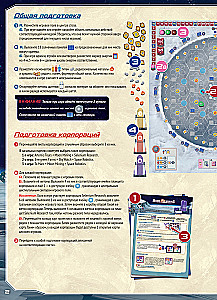 Gra planszowa - Baza Shackleton. Podróż na Księżyc