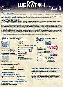 Gra planszowa - Baza Shackleton. Podróż na Księżyc