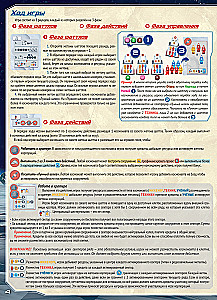 Gra planszowa - Baza Shackleton. Podróż na Księżyc